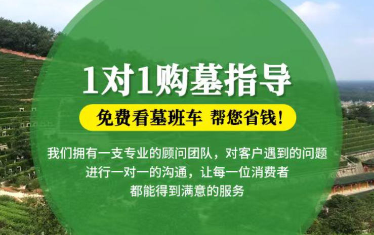 雄安新区防城港市港口区迁坟的习俗有哪些？